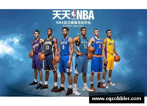 NBA赛事实时直播：精彩战况全程报道